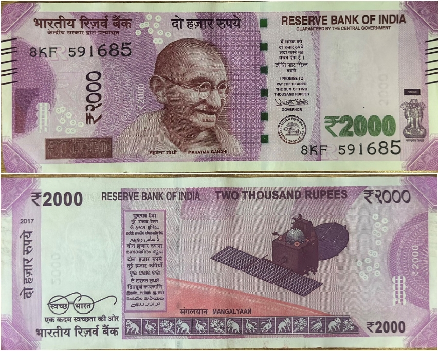 ยกเลิกธนบัตรอินเดียชนิด2000